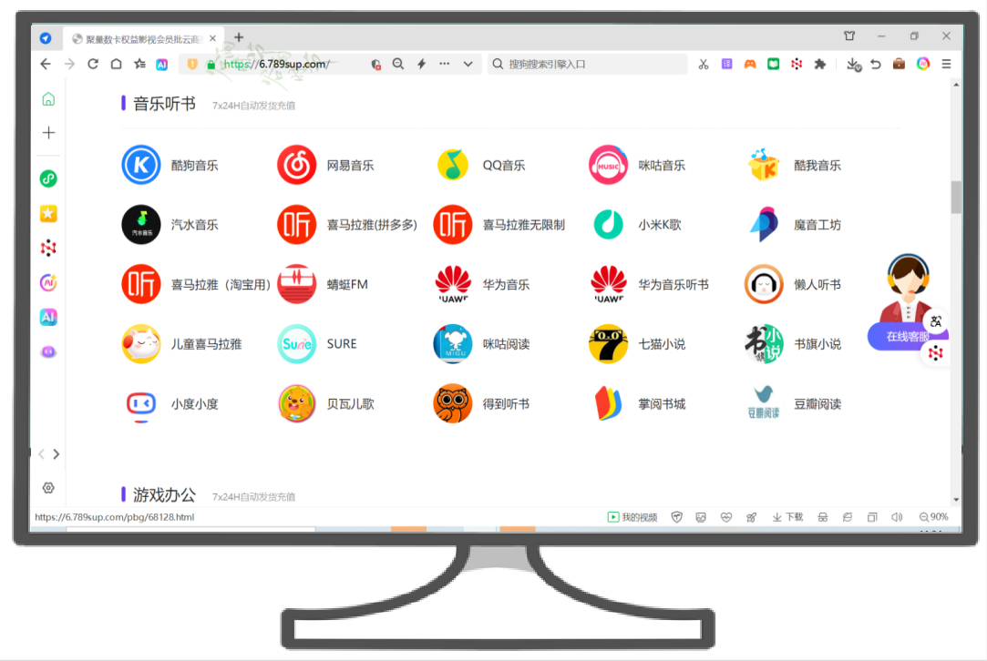 为什么代理充值平台正成为虚拟产品货源界的新趋势？一文拆解VIP影视会员拿货商城的底层逻辑