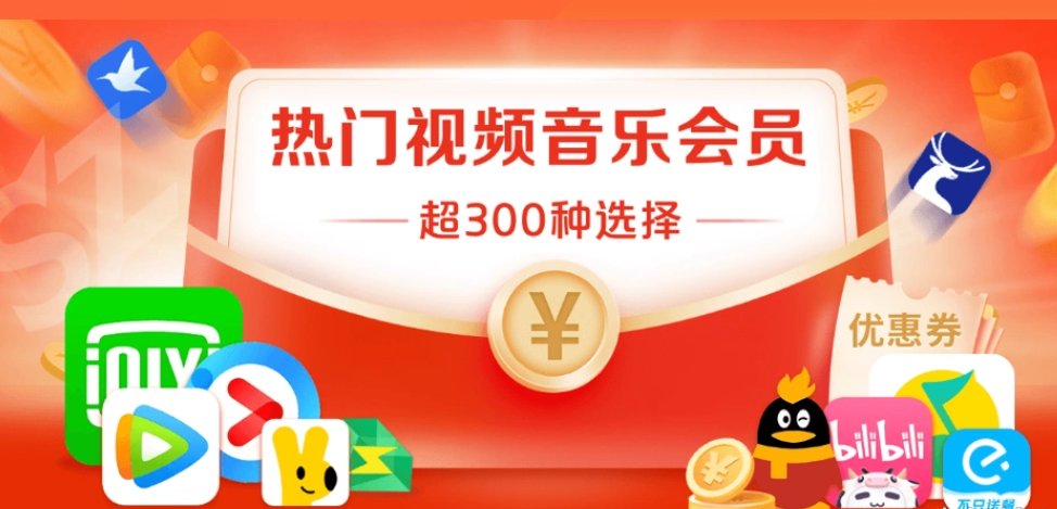 虚拟产品货源网站后台操作界面