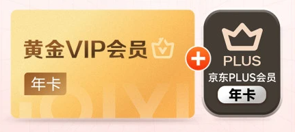 揭秘影视会员代理充值平台的货源真相：如何选择靠谱的卡券交易网站与虚拟产品货源网站